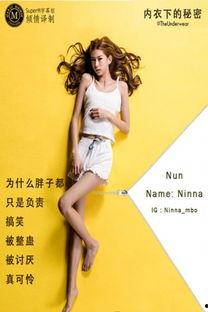 内衣在线视频资源免费,免费在线视频资源带你畅游时尚内衣盛宴