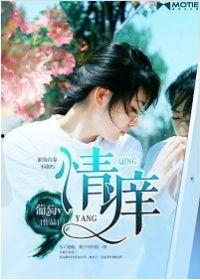 情痒在线视频,探索虚拟世界的情感纠葛