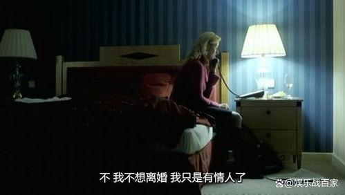 情欲大厦在线视频,揭秘都市男女的欲望迷宫