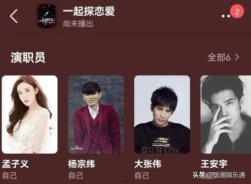 剧情素人在线视频,揭秘平凡生活背后的精彩瞬间