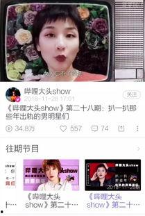 菠萝情感在线视频