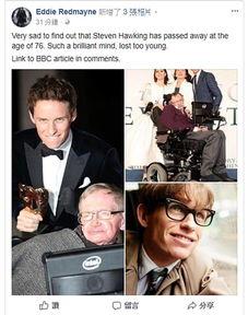 霍金的故事在线视频,宇宙探索的传奇人生