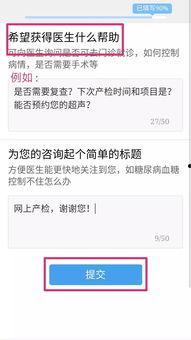 微信上在线视频中医