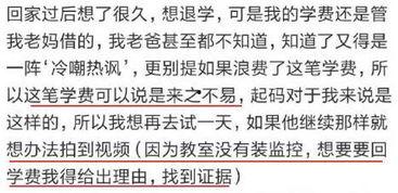 揉胸在线视频偷拍,揉胸视频偷拍事件引发的深思