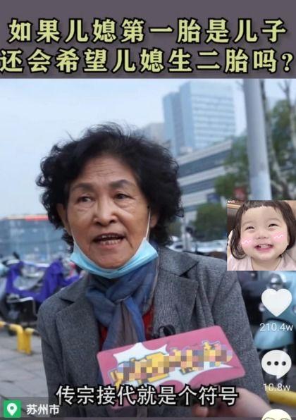 传宗接代在线视频,传宗接代在线视频深度解析