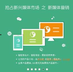 卫企在线视频,揭秘企业数字化转型之道