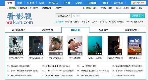 好看网页在线视频,视觉盛宴的完美呈现