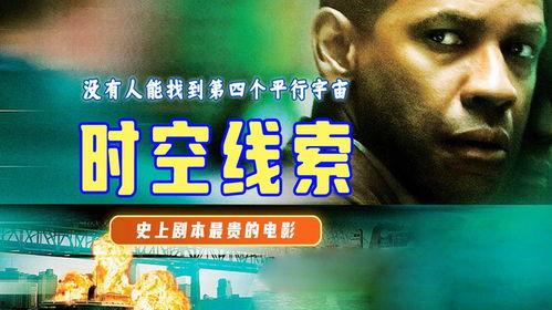 线索时空在线视频,探索虚拟与现实交织的无限可能