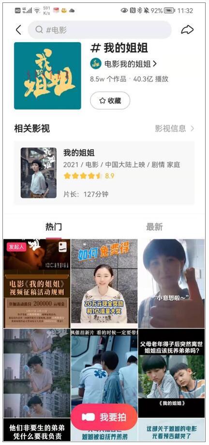 狼友网在线视频播放,在线视频盛宴，畅享无界视听体验