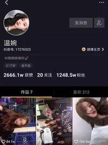 红人在线视频,揭秘网络红人的崛起之路