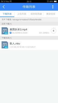 在线视频下载慢,高效下载攻略揭秘