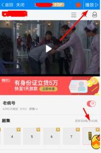 在线视频没vip,揭秘在线视频免费观看攻略