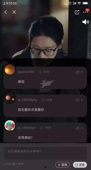 手机短片在线视频,手机在线视频的精彩瞬间回顾