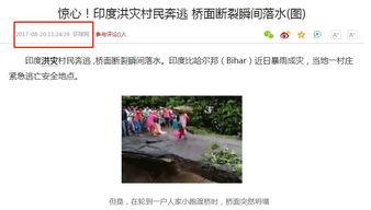 橋口 2017在线视频