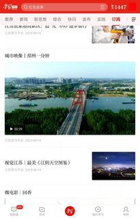 邳州在线视频,探寻古城魅力，尽享现代风情