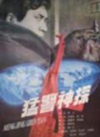 日韩猛片在线视频播放