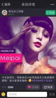 国产福利写真在线视频,探寻东方美学的视觉盛宴