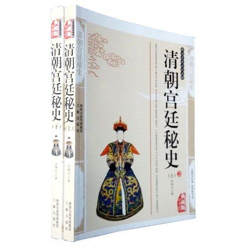 清廷秘史在线视频,宫廷权力斗争与传奇人物