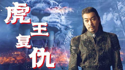 浪子降魔在线视频播放,揭秘视频中的奇幻冒险与成长历程  第3张