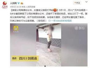 吊视频在线视频  第2张