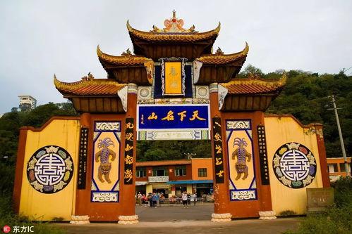 酆都鬼城在线视频,揭秘神秘在线视频背后的幽冥世界