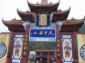 酆都鬼城在线视频,揭秘神秘在线视频背后的幽冥世界  第2张