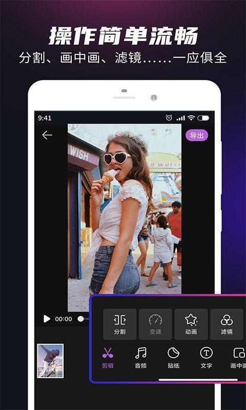 唯美视讯在线视频,沉浸式在线视频盛宴