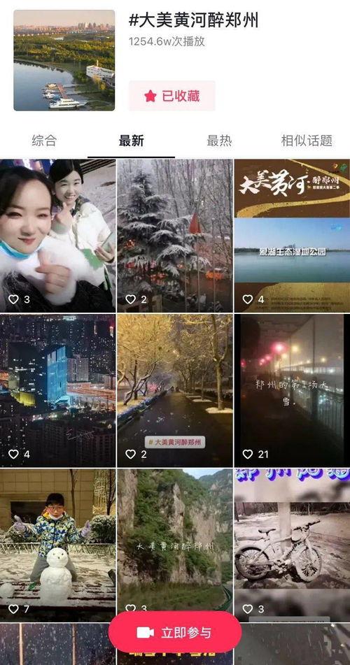 唯美视讯在线视频,沉浸式在线视频盛宴  第2张