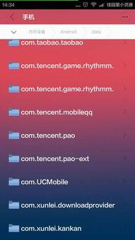 在线视频看完后能,XX领域的深度解析与未来趋势  第2张