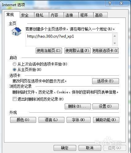 在线视频看完后能,XX领域的深度解析与未来趋势  第3张