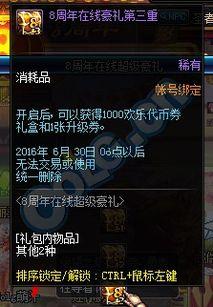 斗兽场谢松锤在线视频,激战瞬间,热血沸腾的在线对决 第2张 斗兽场谢松锤在线视频,激战瞬间,热血沸腾的在线对决 第2张