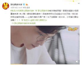 苏已已在线视频,揭秘生活点滴，展现真实自我  第3张