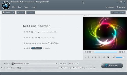 在线视频音量调节软件,探索在线视频音量调节软件的无限可能  第1张
