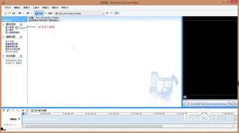 在线视频音量调节软件,探索在线视频音量调节软件的无限可能  第2张