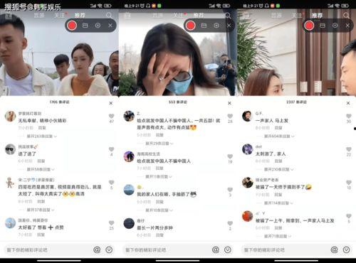 二狗嫖妓在线视频播放,揭秘网络色情传播的黑暗面  第2张